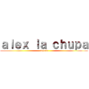 ａｌｅｘ ｌａ ｃｈｕｐａ (xdedede)