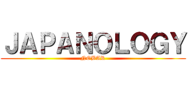 ＪＡＰＡＮＯＬＯＧＹ (NOBAR)