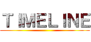 ＴＩＭＥＬＩＮＥ ()