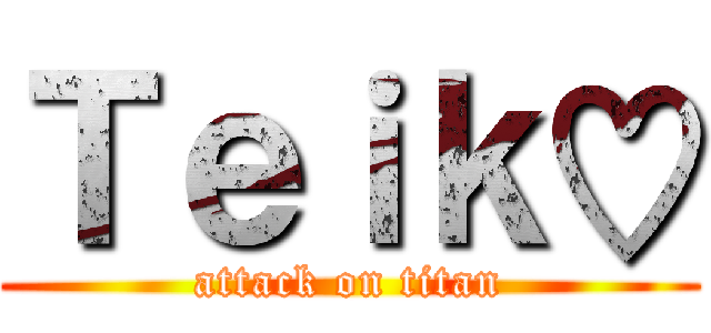 Ｔｅｉｋ♡ (attack on titan)