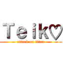 Ｔｅｉｋ♡ (attack on titan)