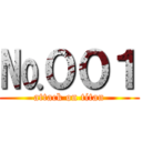 №００１ (attack on titan)