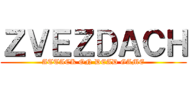 ＺＶＥＺＤＡＣＨ (ATTACK ON DEAD GAME)