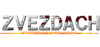 ＺＶＥＺＤＡＣＨ (ATTACK ON DEAD GAME)