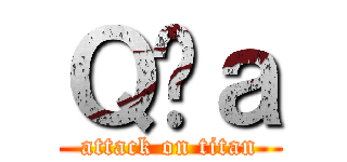 Ｑ̂ａ (attack on titan)