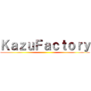 ＫａｚｕＦａｃｔｏｒｙ ()