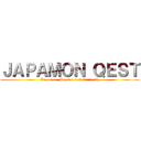 ＪＡＰＡＭＯＮ ＱＥＳＴ (Japanese  Monster Ｑest (日本語 怪物 探索))