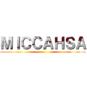 ＭＩＣＣＡＨＳＡ ()