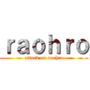 ｒａｏｈｒｏ (attack on raohro)