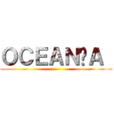 ＯＣＥＡＮÍＡ  ()