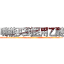哪能买到医用乙醚 (哪能买到医用乙醚【电.话156x1318x7580-Q1991936399鑫宏药业】我们做的是长期生意,靠的是老客户长期支持
参考消息网2月20日报道 韩媒称，“剩女多、离婚率高的城市，房价一定会上涨。”这是中国经济学家金岩石2016年12月参加在上海举行的房地产相关论坛时说的话。
)