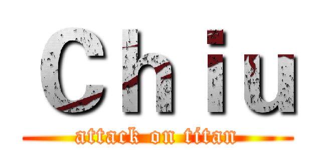 Ｃｈｉｕ (attack on titan)