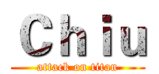 Ｃｈｉｕ (attack on titan)