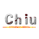 Ｃｈｉｕ (attack on titan)