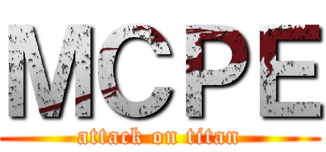 ＭＣＰＥ (attack on titan)
