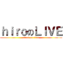 ｈｉｒｏのＬＩＶＥ (attack on titan)