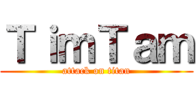 ＴｉｍＴａｍ (attack on titan)