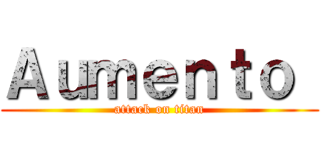 Ａｕｍｅｎｔｏ  (attack on titan)