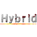 Ｈｙｂｒｉｄ (Hybrid)