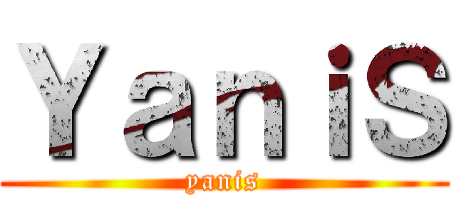 ＹａｎｉＳ (yanis)