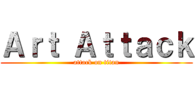 Ａｒｔ Ａｔｔａｃｋ (attack on titan)