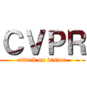 ＣＶＰＲ (attack on vision)