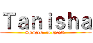 Ｔａｎｉｓｈａ (Shingeki no kyojin )