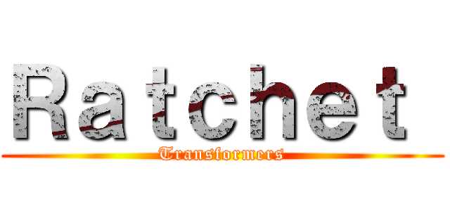 Ｒａｔｃｈｅｔ  (Transformers)