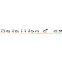 Ｂａｔａｉｌｌｏｎ ｄ’ｅｘｐｌｏｒａｔｉｏｎ  (Bataillon d’exploration )