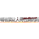 哪有卖让人得性病的药 (哪有卖让人得性病的药【电-186x2687x6963-Q278180069元-吉-药-业】我们做的是长期生意,靠的是老客户长期支持 http://sngk.net/1Cilnc
)