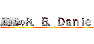 廢鐵のＲ．Ｂ．Ｄａｎｉｅｌ  (attack on titan)