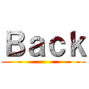 Ｂａｃｋ ()