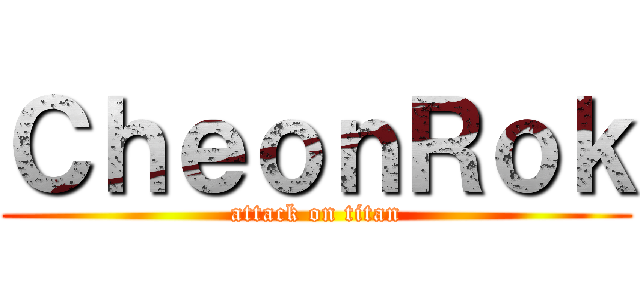 ＣｈｅｏｎＲｏｋ (attack on titan)