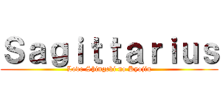 Ｓａｇｉｔｔａｒｉｕｓ (Love Shingeki no Kyojin)