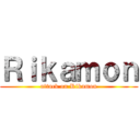 Ｒｉｋａｍｏｎ (attack on Rikamon)