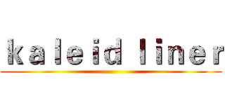 ｋａｌｅｉｄ ｌｉｎｅｒ ()