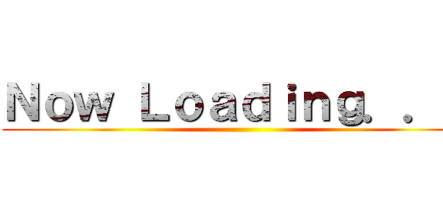 Ｎｏｗ Ｌｏａｄｉｎｇ．．． ()