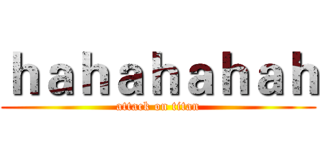 ｈａｈａｈａｈａｈ (attack on titan)