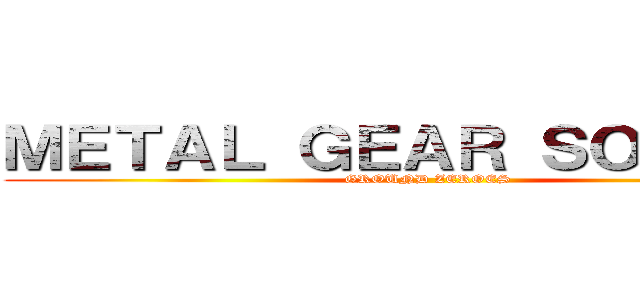 ＭＥＴＡＬ ＧＥＡＲ ＳＯＬＩＤ Ｖ (GROUND ZEROES )