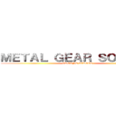 ＭＥＴＡＬ ＧＥＡＲ ＳＯＬＩＤ Ｖ (GROUND ZEROES )