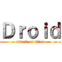 Ｄｒｏｉｄ (attack on titan)