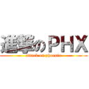 進撃のＰＨＸ (attack on phoenix)