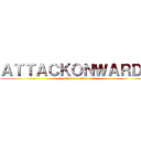 ＡＴＴＡＣＫＯＮＷＡＲＤ１ (attack on titan)