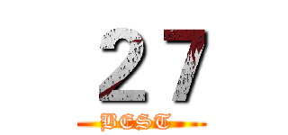２７ (BEST )