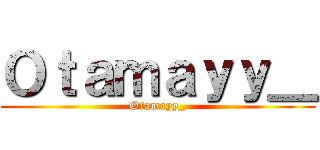 Ｏｔａｍａｙｙ＿ (Otamayy_)