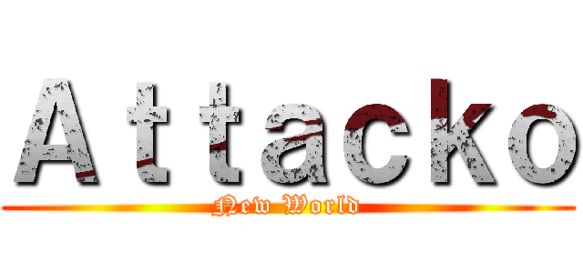 Ａｔｔａｃｋｏ (New World)