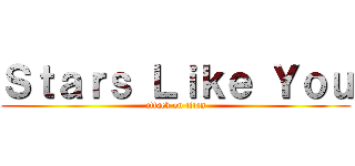 Ｓｔａｒｓ Ｌｉｋｅ Ｙｏｕ (attack on titan)