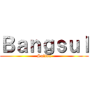 Ｂａｎｇｓｕｌ (Sultan)