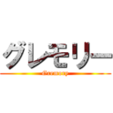 グレモリー (Gremory)