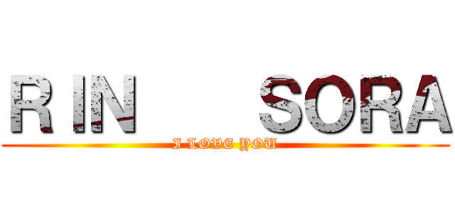 ＲＩＮ    ＳＯＲＡ (I LOVE YOU)